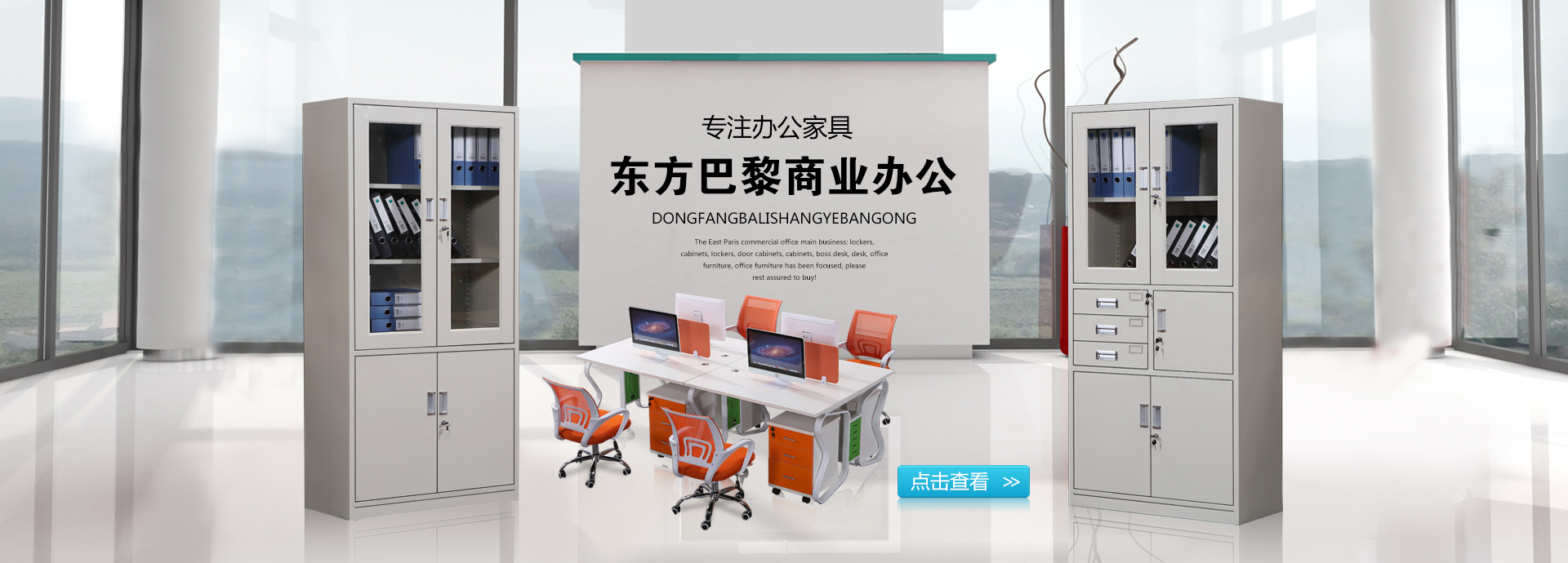鐵皮櫃生産廠家-河北博騰櫃業 - 公司簡介